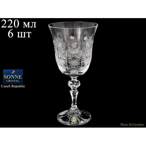 Набор бокалов 220 мл  6 шт "Хрусталь Снежинка" SONNE CRYSTAL (Сони кристал) Чехия